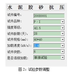 全自動(dòng)壓力試驗(yàn)機(jī)
