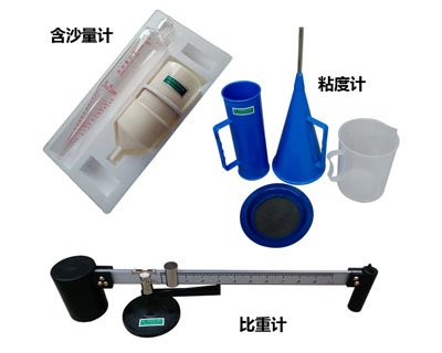 泥漿三件套測(cè)定儀